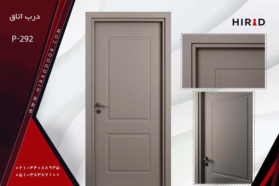 درب داخلی، اتاقی یا سرویسی به رنگ خاکی روشن دارای دو قاب، یک قاب مربعی در پایین و یک قاب مستطیلی در یک دوم بالایی درب